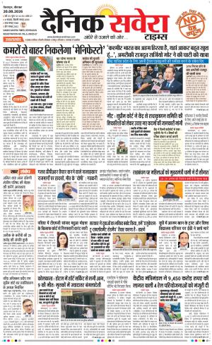 Uttarakhand cover image