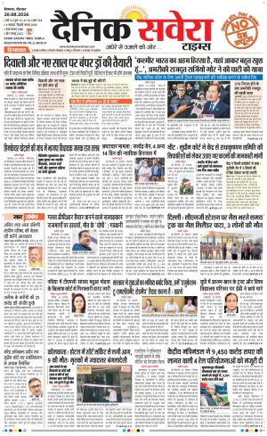 Himachal Main cover image