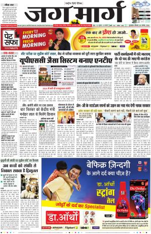 Haryana cover image