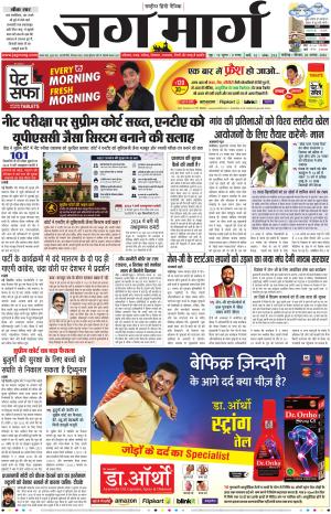 Chandigarh  cover image