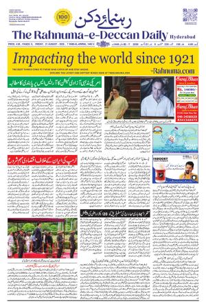 The Rahnuma - E- Deccan Daily cover image