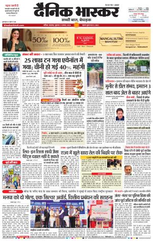 नाशिक cover image