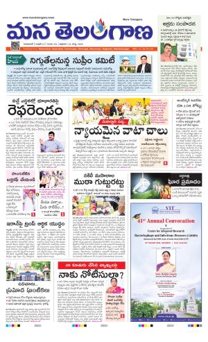 NIZAMABAD cover image