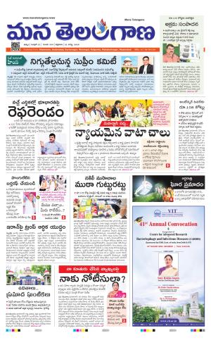KHAMMAM cover image