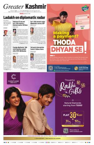 Jammu Edition cover image