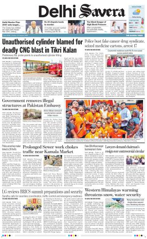 Delhi Savera cover image
