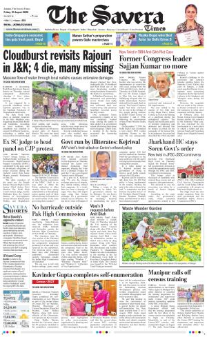 Jammu The Savera cover image