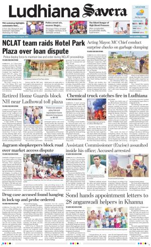 Ludhiana Savera cover image