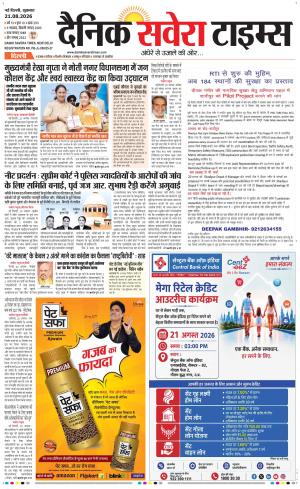 Delhi Main cover image