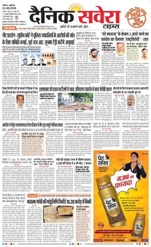Haryana Main cover image
