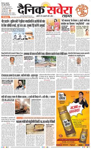 Himachal Main cover image