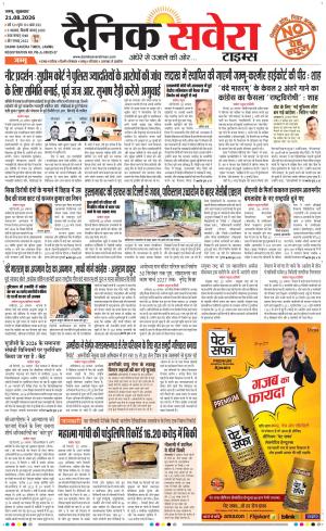 Jammu Main cover image