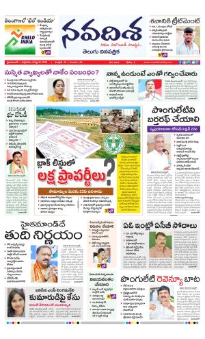 NAVADISHA MAIN cover image