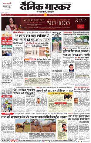 पुणे  cover image
