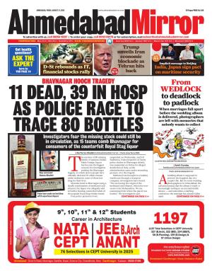 Ahmedabad Mirror cover image