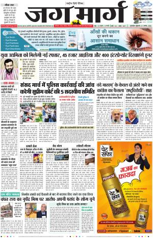 Haryana cover image