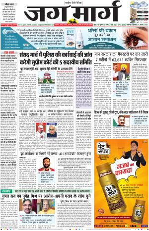 Chandigarh  cover image
