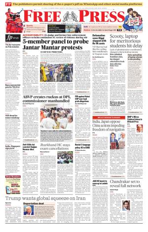 Free Press - Indore Epaper Edition cover image