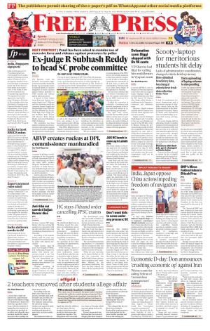 Free Press - Bhopal Epaper Edition cover image