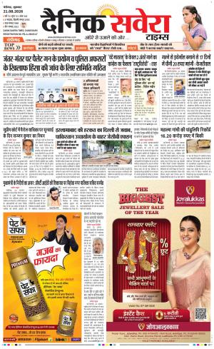 Chandigarh Main cover image