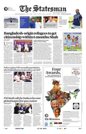 Siliguri - The Statesman cover image