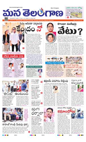 MAHABUBNAGAR cover image