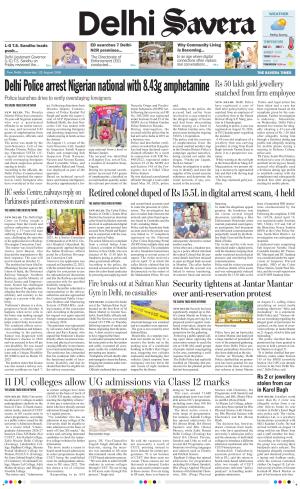 Delhi Savera cover image