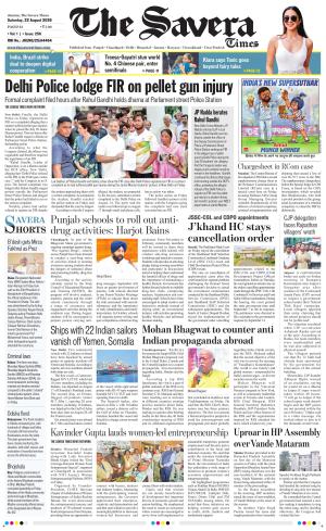 Jammu The Savera cover image