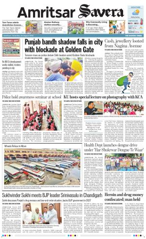 Amritsar Savera cover image