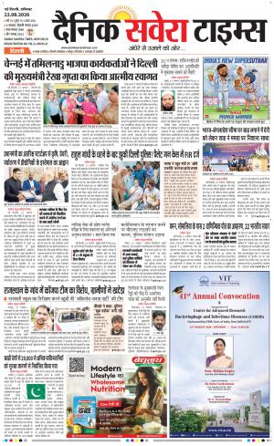Delhi Main cover image