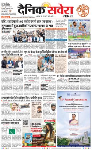 Haryana Main cover image