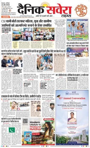 Uttarakhand cover image