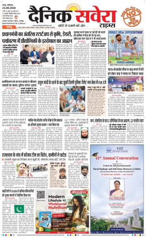 Jammu Main cover image