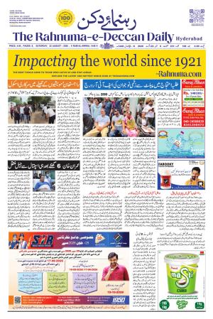 The Rahnuma - E- Deccan Daily cover image