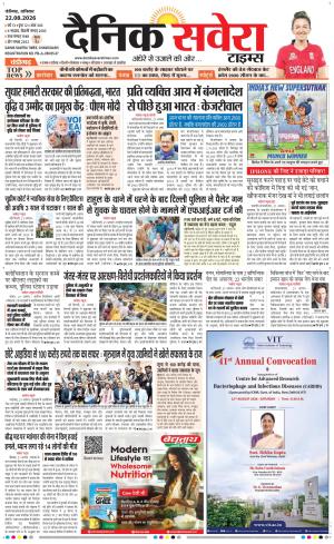 Chandigarh Main cover image