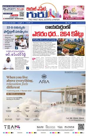 Telugu Version cover image