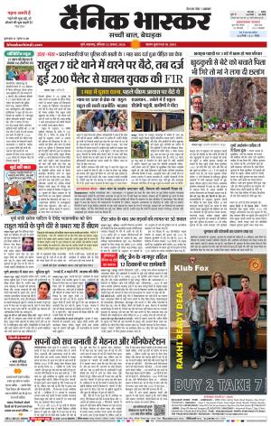 पुणे  cover image