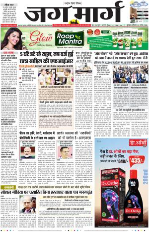 Haryana cover image