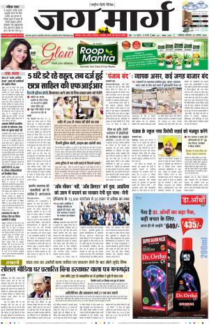 Chandigarh  cover image
