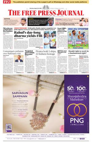 Free Press Journal - Mumbai Epaper cover image