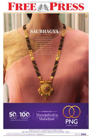 Free Press - Indore Epaper Edition cover image