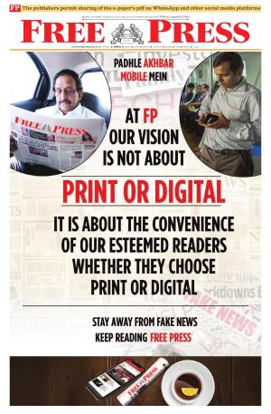 Free Press - Bhopal Epaper Edition cover image