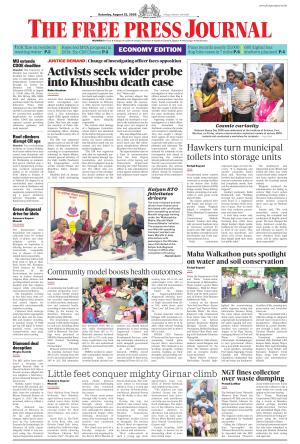 FPJ - Maharashtra Journal  cover image