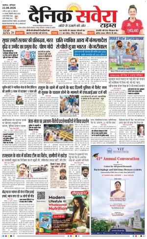 Punjab main cover image