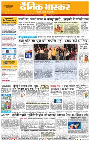 नाशिक cover image