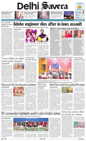 Delhi Savera cover image
