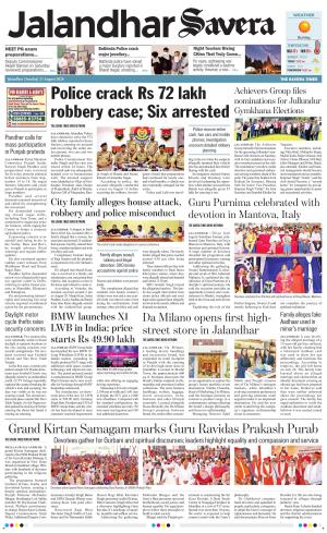 Jalandhar Savera cover image