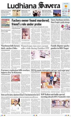Ludhiana Savera cover image