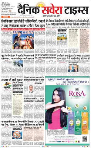 Delhi Main cover image