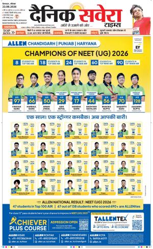 Uttarakhand cover image